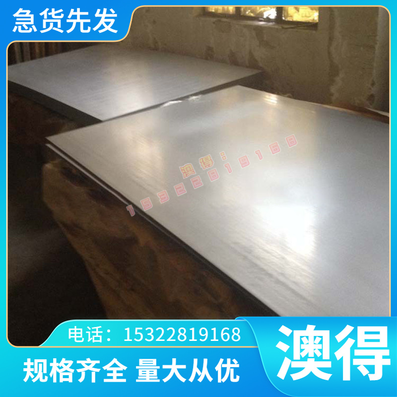 20GrMo圆棒园钢15GrMn圆钢材料42Gr9Si2元钢棒料钢棒钢材园棒