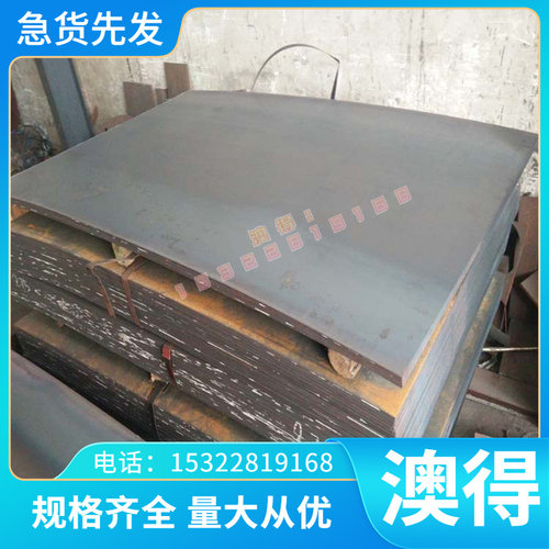耐热不锈钢板80cr20si2ni精磨圆棒 薄板棒料板材 耐腐蚀 调质加工