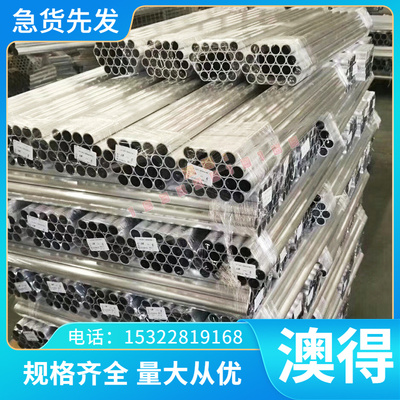供应 ML08Al碳素结构钢 1.0503冷拉钢材 SGD3M圆棒 1.0503冷轧板