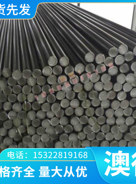 C37000铜带C36000铜排C36500铜棒ZHAl67-2.5铜合金C36800铜板