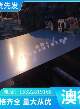 2091 2197 2198铝板铝棒6063A 8011铝合金5456 8091 2097尺寸齐全