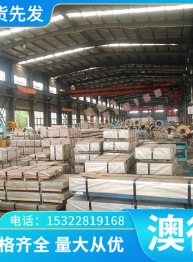 A5083P铝合金AL1135铝块AL1145铝薄板AL1085铝棒料ENAW-2024 LY19