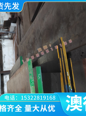 现货供应 C4430铜合金 C4430锡黄铜板 锡黄铜棒 铜管 规格齐全