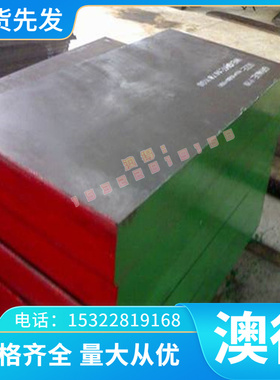 SUS630马氏体不锈钢板S45500圆钢XM-16沉淀硬化圆棒634卷板光亮棒