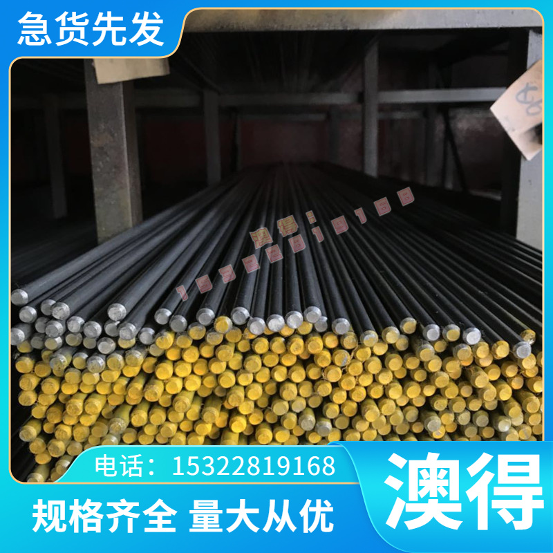 FCD400-18球墨铸铁GGG50 GG35球铁板HT250球磨铸铁FRS40铁棒型材