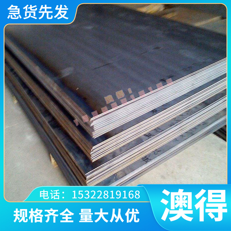 2A50铝合金2A70铝棒2lA80铝排2219铝管2024硬铝2124铝板2A12角铝