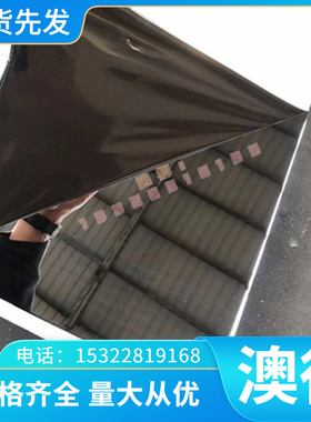 零切现货C6301 C6161铝青铜管C63300铝黄铜棒C62300铝青铜板