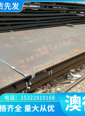 FCD350-22 球墨铸铁 GCD370 GCD600 铸铁圆棒 F32800 F33100 板材