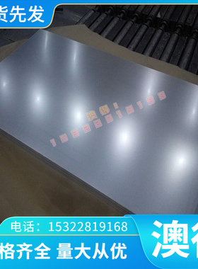 锦瑞A6063铝合金1050 6082t6铝排5083H321西南铝2A12-H112铝棒