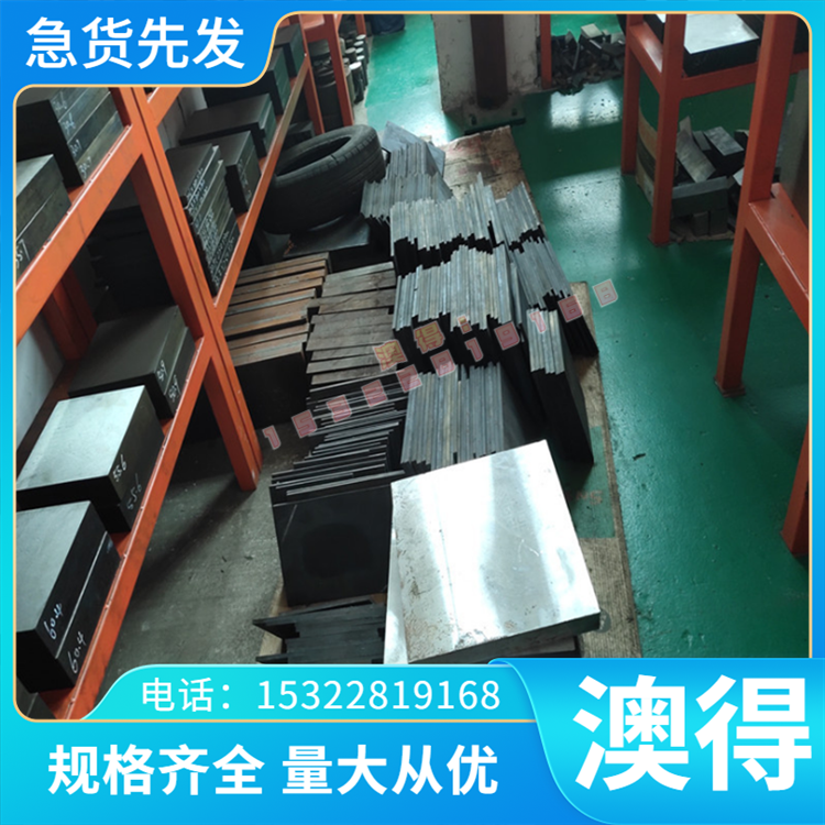 合金结构钢1Cr11Ni2W2MoV供应 00cr17ni14mo3圆棒1E1239F圆钢