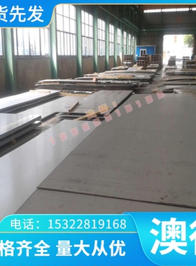 GH4141 高温合金 GH3625 GH3128 GH1180 GH2747 板材 研磨棒 圆钢