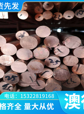 不锈钢圆棒板材X11CrNiMnn19-8-6 X1CrNiSi18-5-4 X5CrNi17-7现货