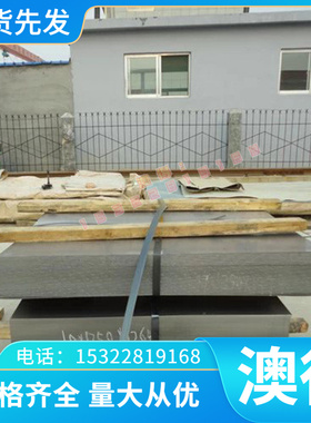 钛板材TC4/TC11/TC18/TC21钛合金棒料高温合金国军标钛棒钛合金板