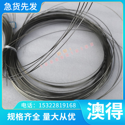 GH2984 高温合金 GH4080A 钢棒 GH1016 钢管 GH2909 GH1140 钢板