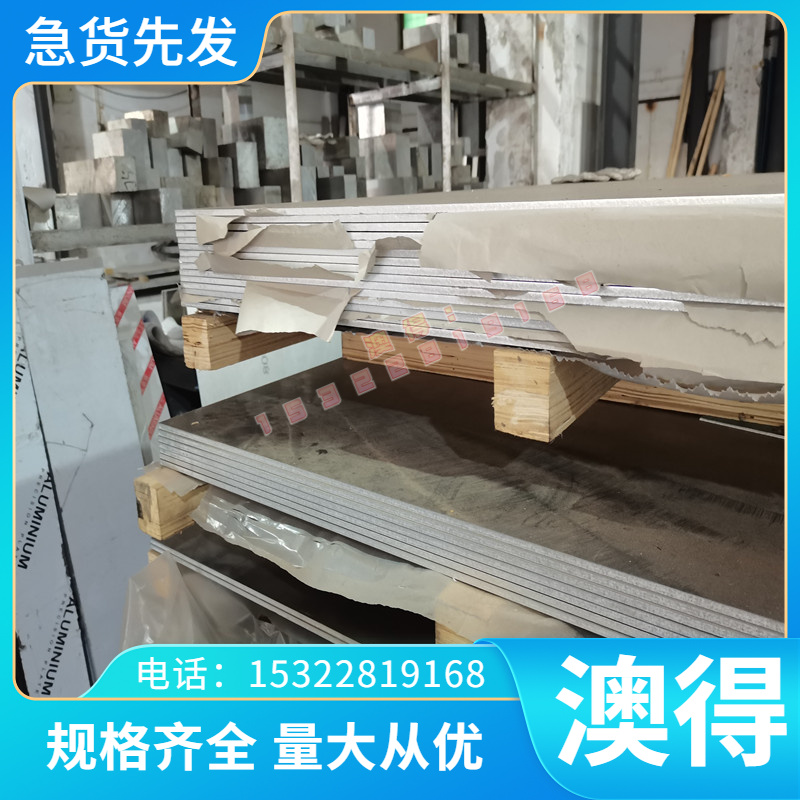 C26800 铅黄铜C27000铜棒C27200铜板C27400铜排 铜块C28000铜合金