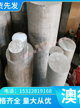 冲压钢板高强钢板B170P1 B210P1 B250P1 HC180Y 冷轧薄板钢带