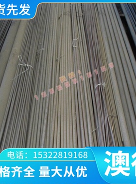 C55585铜合金C55385铜板C55386 C56000铜棒C60800 C61000 C61300