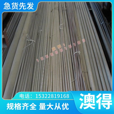 C55585铜合金C55385铜板C55386 C56000铜棒C60800 C61000 C61300