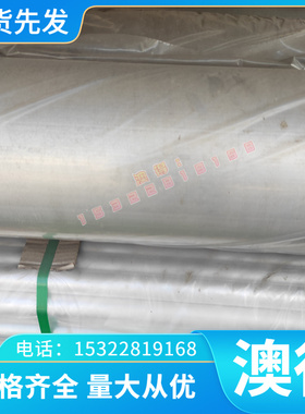 防锈铝2024t4铝合金6063铝排5083铝型材2A12铝板2A12T3铝棒材7075