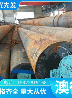 QSn8-0.3锡青铜棒 QAL10-3-1.5铜合金 CuSn11P-C铜管 C5212W铜带