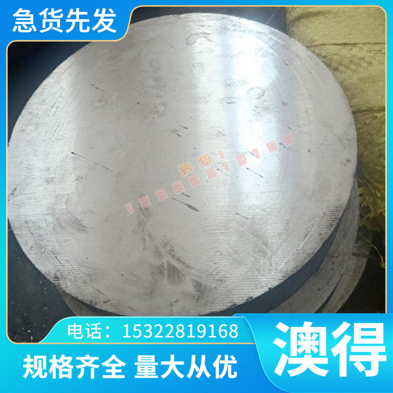 B280VK 冷轧板 HC700/1000DP卷料 HC170P 热轧板 QStE420TM 圆棒