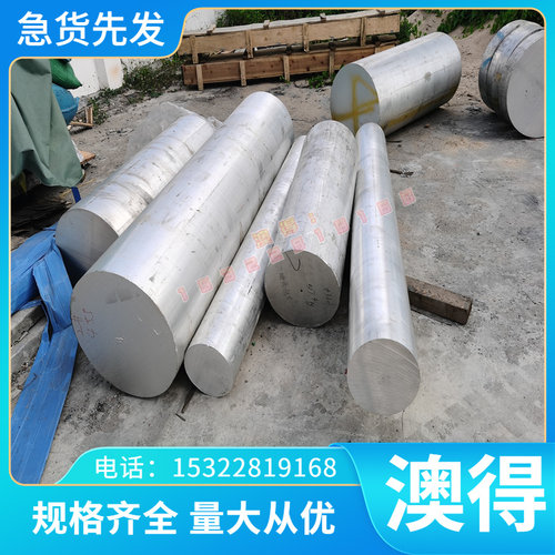 优质高强度耐磨铜合金CuZn37Al1-B铝黄铜 C6782b铝黄铜板铝黄铜棒