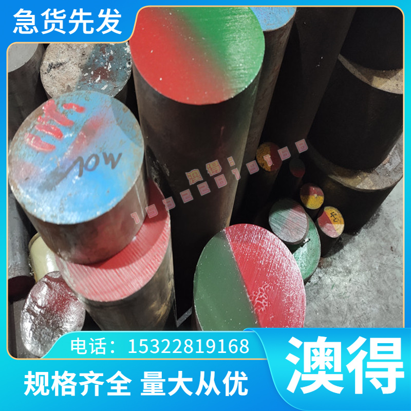 G92600弹簧钢 68CrV4 卷材 51Si7 薄板 52CrMoV4 圆钢 SKS51 棒材