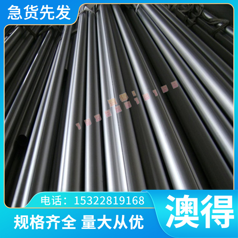 合金钢 4130 4140模具钢材 40CrNiMoA圆棒20CrNiMo棒料 圆钢8620H