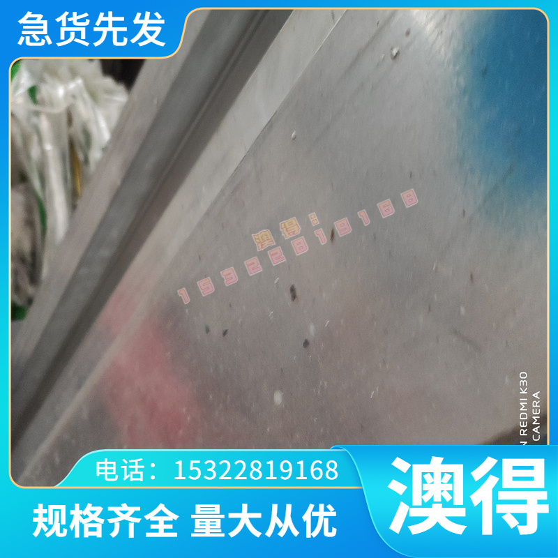 PM60粉末高速钢薄板Cr8MoWV3 CR5MO1V耐冲击高韧性A2 4340模具钢