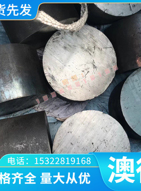 GH6155 高温合金 GH4199 GH1018 钢管 GH3132 实心棒 GH1140 钢板