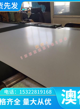 来图加工高品质 FCD 350-22圆棒钢管FCD 350-22T钢板圆盘铸铁材料