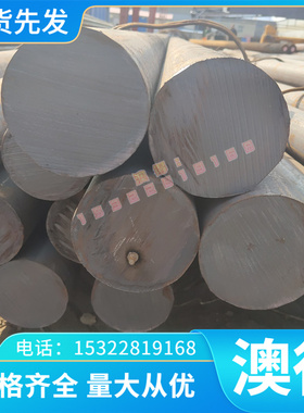 06Cr18Ni11Nb 06Cr18Ni11Ti 06Cr18Ni13Si4不锈钢 圆棒 板材