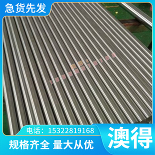 铁基高温合金GH1139 GH1180 GH2026 GH2035A圆棒钢板 GH1140