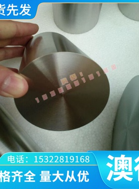 不锈钢ASTM S32750 2507 S32760 S40500 405 圆钢 圆棒 钢板材料