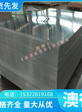 N.9.52873 FEP11 ZNT/F/7.5/2S试模量产汽车钢板 钢卷 冷轧板 卷