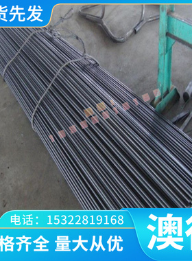 现货合金镍基高温板材Nimonic105耐高温耐腐蚀板材圆钢供应无缝