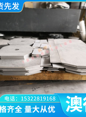 铜合金C95700 实心圆棒 C95600铜材CN244E CM236铜板CM242E C铬锆