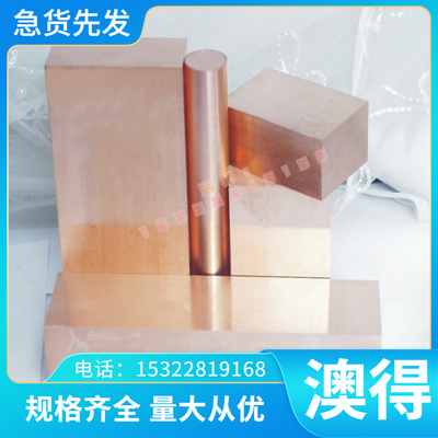 现货1199 1035 铝合金 1A50 铝棒 1A80A 1A97铝排1090 1350纯铝板