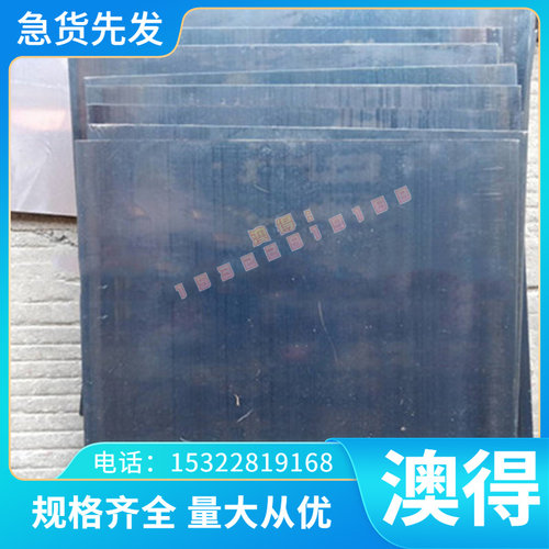 1100铝合金 1050A 铝棒 6063 铝板 7A04 7022铝条 7A09-T651 铝板