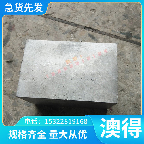 1.3346 1.3348 1.3355 1.2419 1.2601合金工具钢国标圆棒规格齐全