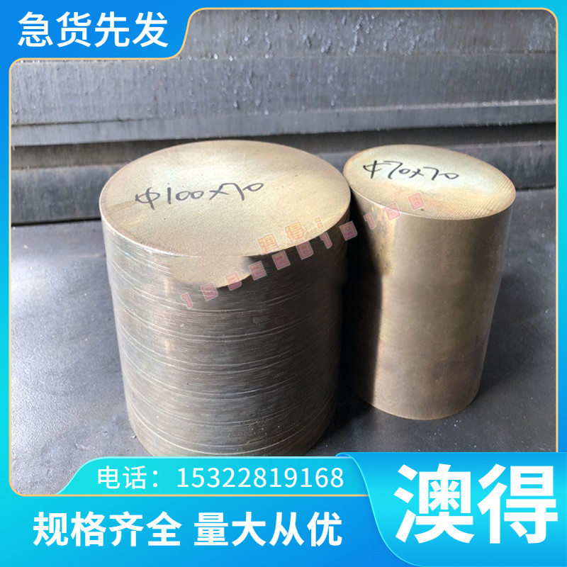 直销德国CK75弹簧钢30W4Cr2VA 淬火钢板60CrMnA 耐磨圆钢SK5 钢板