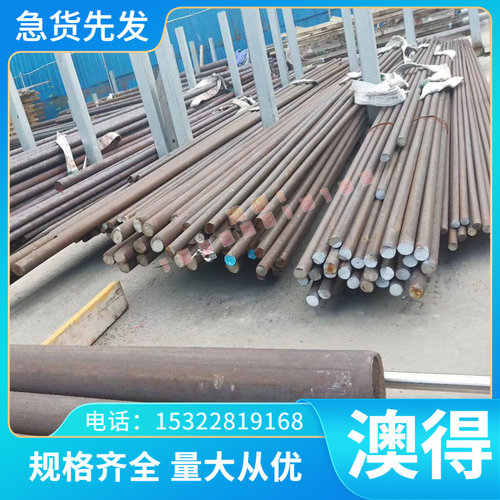 宝钢合金钢大直径40crnimo圆棒现货40crnimo材料正宗4340圆钢供应