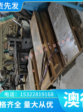 模具钢440C 9Cr18Mo DC53 4Cr13 Cr12MoV S136 LD圆钢1.2316 718H