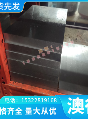 SCM420 AG20 SCMB21 SCM25M图形SNB7 SNB16 高温合金钢 高强钢