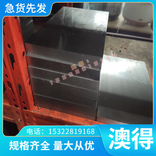 SCM420 AG20 SCMB21 SCM25M图形SNB7 SNB16 高温合金钢 高强钢