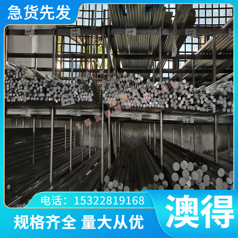 GH3030 高温合金 K273 K214 薄中厚板 K409 K232 圆棒 GH1131钢管