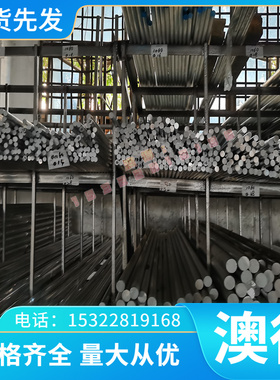 GH3030 高温合金 K273 K214 薄中厚板 K409 K232 圆棒 GH1131钢管