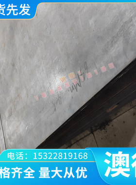 B610L B700L 冷轧板 厚板 薄板 B750L B510L B550L 汽车结构用钢