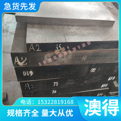 SK5 SUP6弹簧钢棒ck101弹簧钢板B55SiCrV冷轧钢卷C67S钢卷 热处理