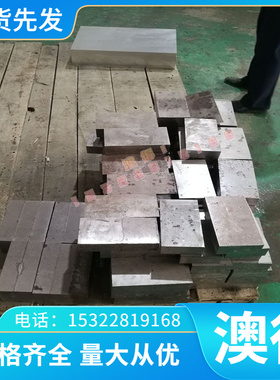 铜锌合金C69700硅黄铜棒 C69710 C69720 C69730硅黄铜板 硅黄铜套